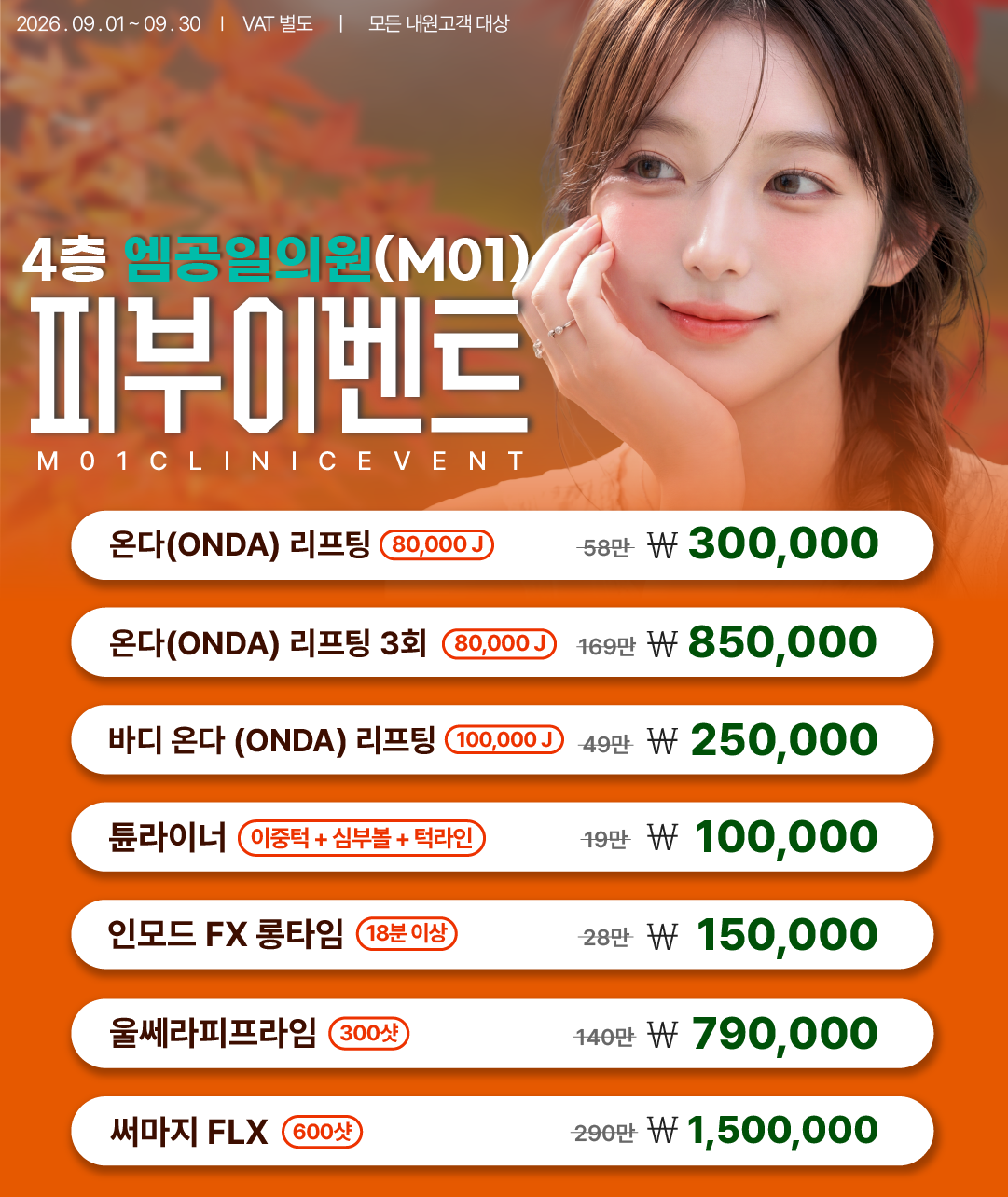 팝업